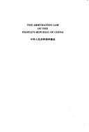 The arbitration law of the People's Republic of China =