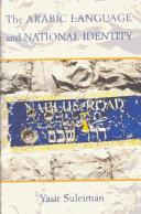 The Arabic language and national identity