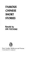 Famous Chinese short stories
