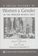 Social history of women and gender in the modern Middle East