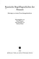 Russische Begriffsgeschichte der Neuzeit