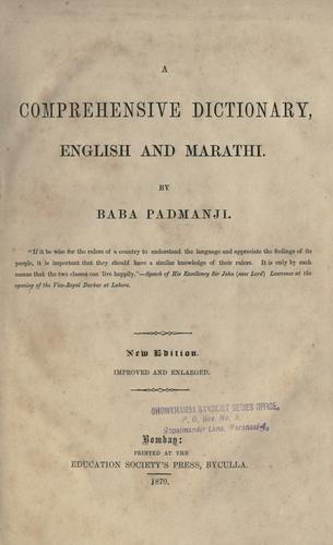 A comprehensive dictionary, English and Marathi