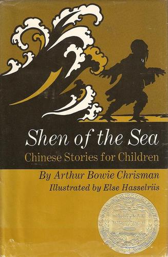 Shen of the sea