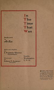 In the time that was