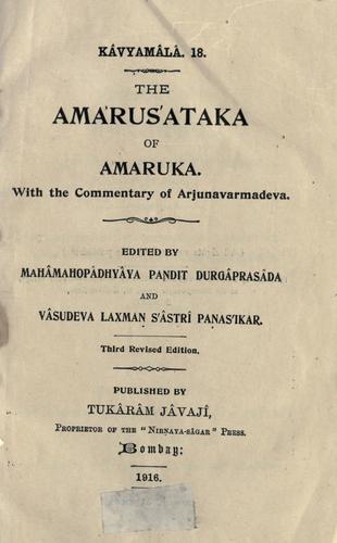 Amarusatakam