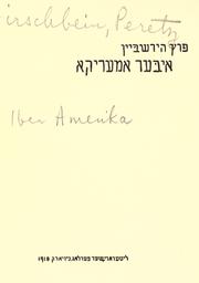 Iber Ameriḳa