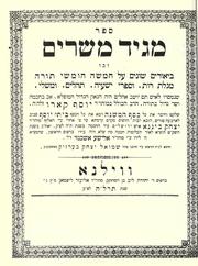Magid mesharim