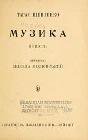 Muzyka