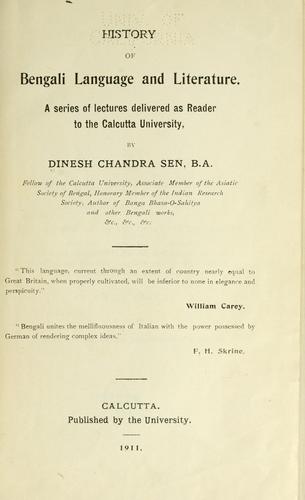 History of Bengali language and literature