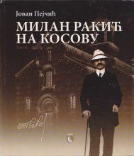 Milan Rakić na Kosovu