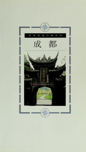 Chengdu
