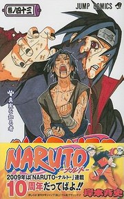 Shinjitsu O Shiru Mono
