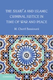 The Sharia And Islamic Public Law In Time Of Peace And War