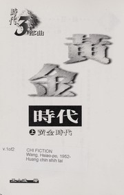 Huang jin shi dai