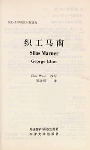 Zhi gong Manan =