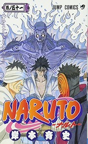 Naruto 51 (Japanese Edition)