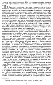 Problemy teorii i praktiki sot͡s︡ializma