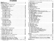 Programmy dlâ mikroprocessorov
