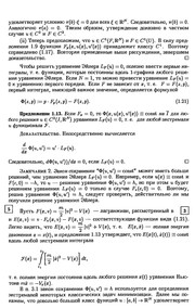 Odnomernye varia͡tsionnye zadachi