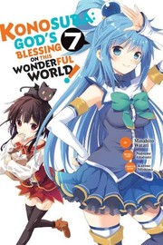この素晴らしい世界に祝福を! 10
