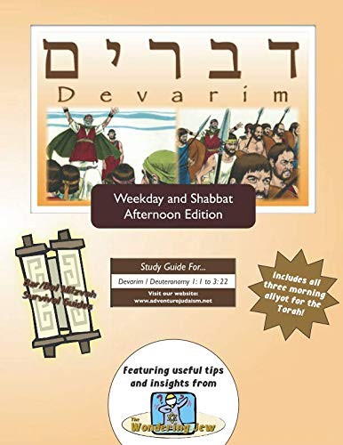 Devarim