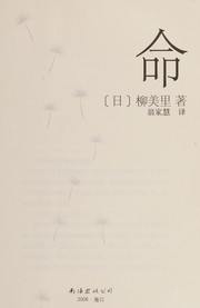 Ming