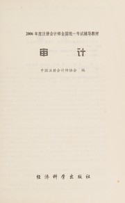 Shen ji