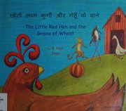 The little red hen and the grains of wheat