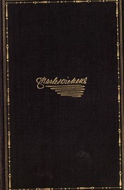 David Copperfield [1/2]