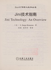 Jini ji shu zhi nan