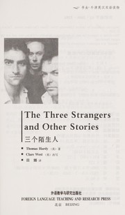 San ge mo sheng ren