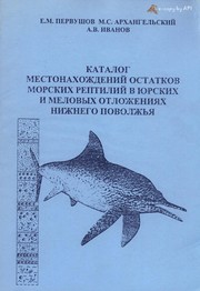 Katalog mestonakhozhdeniĭ ostatkov morskikh reptiliĭ v i͡u︡rskikh i melovykh otlozhenii͡a︡kh Nizhnego Povolzhʹi͡a︡