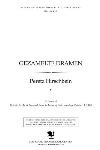 Gezamelṭe dramen