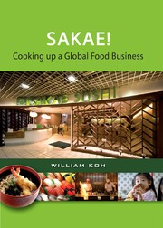 Sakae!