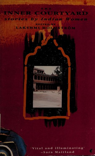 The Inner courtyard
