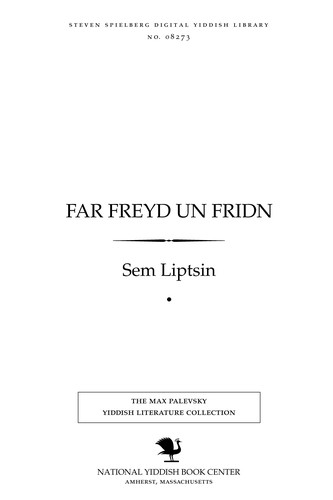 Far freyd un fridn