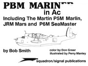PBM Mariner in action - Aircraft No. 74