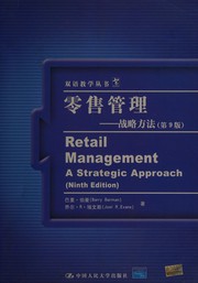 Ling shou guan li