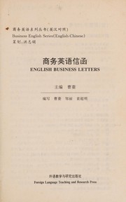 Shang wu ying yu xin han