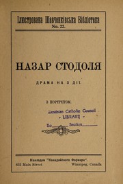 Nazar Stodoli͡a
