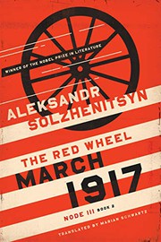 March 1917