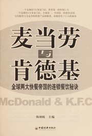 Mai dang lao yu ken de ji