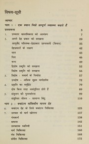 Sampūrṇa svāsthya