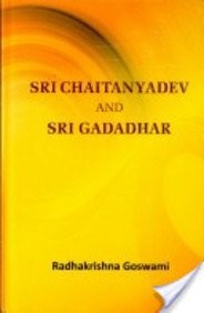 Sri Chaitanyadev and Sri Gadadhar
