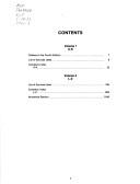Trade Names Dictionary