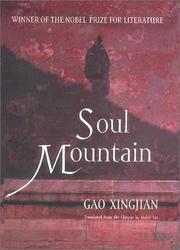 靈山 = Ling shan